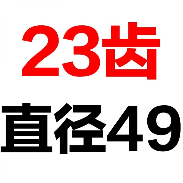 돈벼락몰 체인기어 아일렛 2부 공예 8이 지 80 04C 25H 담금질함 하드 치면 정밀함 밀공, 카키브라운 카키브라운 체인 바퀴 2부