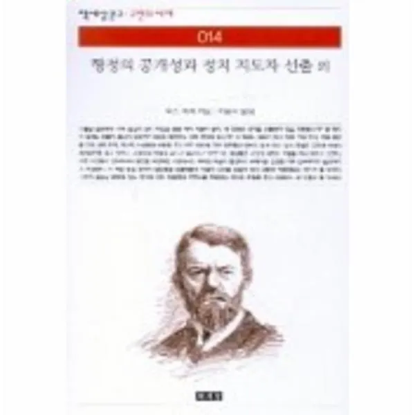 이노플리아 행정의공개성과정치지도자선출외 014 고전의세계, One color | One Size@1