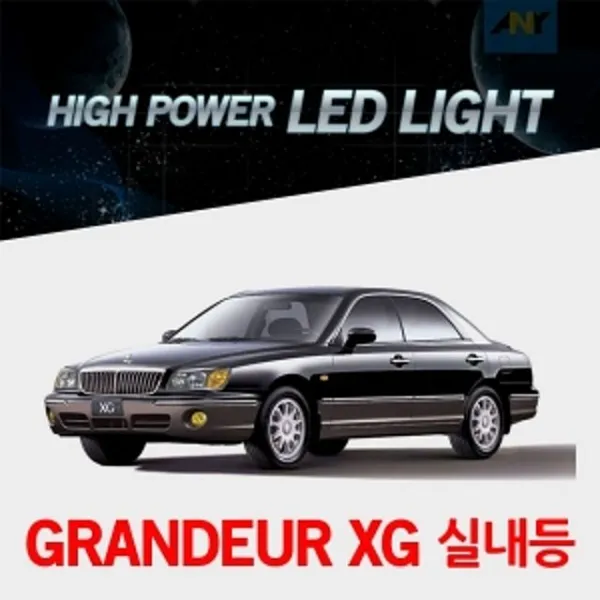 교체형그랜저XG전용ynrxteu 5978하이파워LED실내등1대1, 28MM타입(1개)