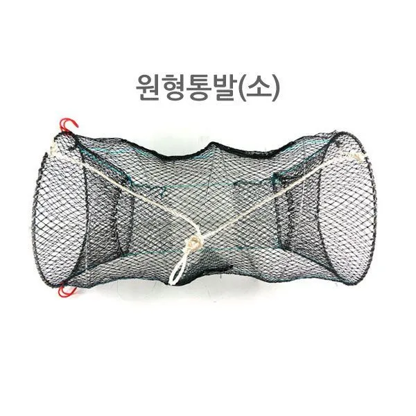 원형통발 소 레져 낚시대 여름물놀이 계곡물놀이 낚시용품 ;joo:na