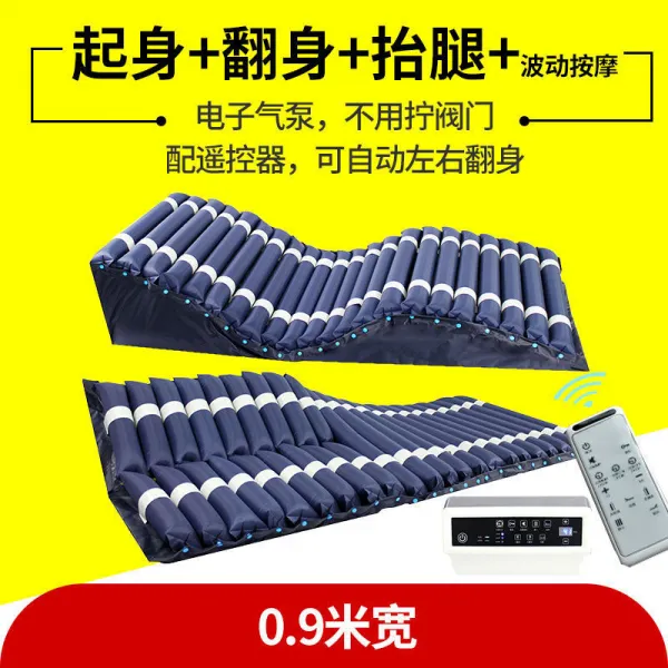 에어매트 욕창매트 에어쿠션 자애 매트침대 에어침대매트 노인 중풍 침대 공기 식침대 매트싱글 매트 몸을뒤집다 기계, C01-무변공