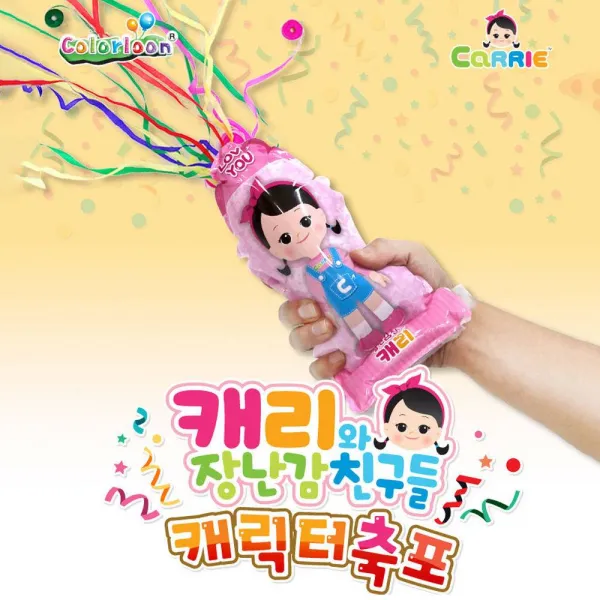 [이클라쓰] 컬러룬 캐리와 장난감 친구들 캐릭터 축포 (6개입) 컬러룬 카멜레온 파티용품 나팔 이벤트용품