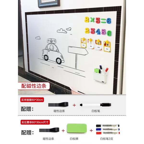 사무실화이트보드 가정용 자성 저절로 끈적끈적해지다 스티커 가르치다 닦을 수 있다 가능 제거 홈 자력 4228946548, 접착 자음을 흡수함 소프트 화이트 판