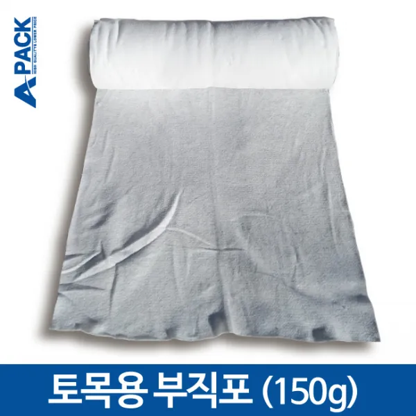 토목용 조경용 부직포 유공관 섬유 흰색 백색 부직포 150g, 60cm x 36m