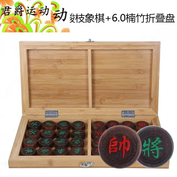 붉 은 화배 장기 홍 산가지 장기 세트 중국 장기 띠 녹죽 접 기 판 은 바둑돌 을 수납 할 수 있 고 튼튼 하 며 실속 이 있 고 실속 이 있다. 높 은 6.0 양 조각 홍록산 가지 장기 + 6.0 남 죽 에 장 기 를 접 을 수 있다.