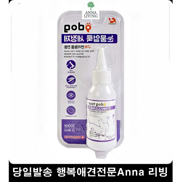 눈물얼룩 퍼그 펫눈건강관리 눈물자국세정제 펫각막염방지 말티즈눈물 시추눈물 푸들눈물, 1개