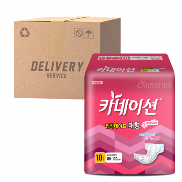 카네이션 겉기저귀 접착테이프 대형 고급 10매x10팩(100매)