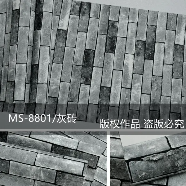 중국식 3D 라이크 돌덩이 문화석 클래식 레트로 벽돌무늬 개성 요리당 벽데코시트지, 그레이 벽돌회 벽돌 8801