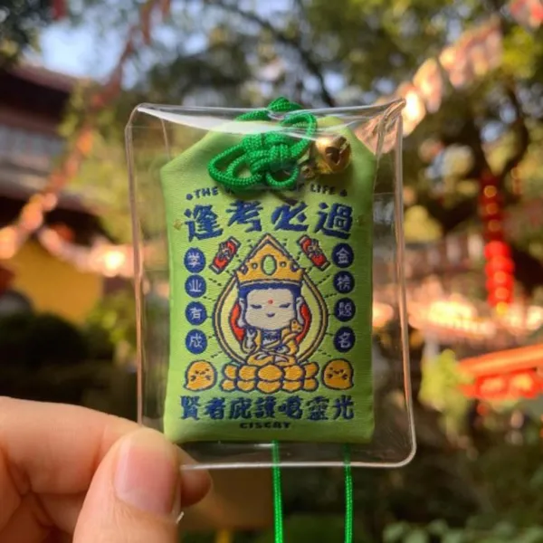 빅스글로벌 춘절 휴대용 염낭 연애 복을 빌다 기도한다 공티백 기말 대학 능력 반드시 통과함 어수 만나다