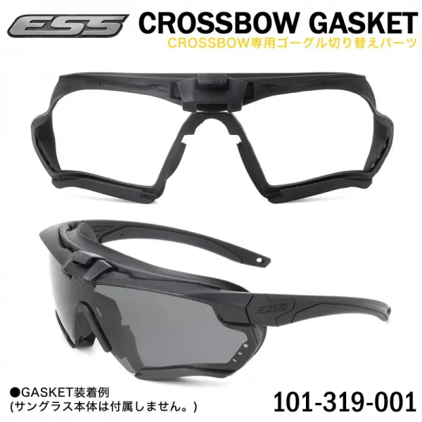 ESS석궁 전용 개스킷 고글 전환 파트 101-319-001 CROSSBOW GASKET U-RX INSERT병용 가능 크로스 보 선글, 1