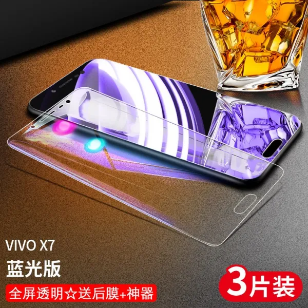 강화유리 VIVOX7PLUS 수응막 풀스크린 커버링 저항 X7PS 오리지널 풀팩토리 화이트 차츰차츰 높아지다 앞뒤 지문, x7 강화유리 필름 풀스크린 투명 눈