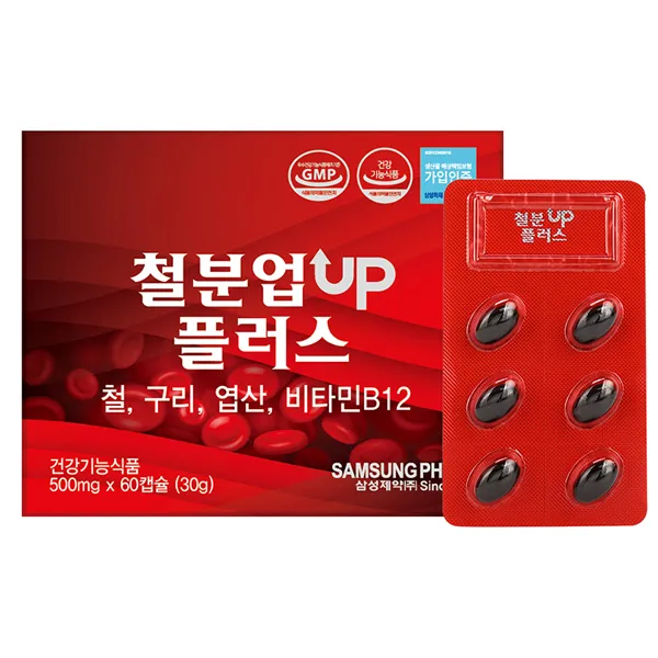 삼성제약 철분업플러스 철 구리 엽산 비타민B12 500mg x 60캡슐 2달분, 상세페이지 참조, 상세페이지 참조