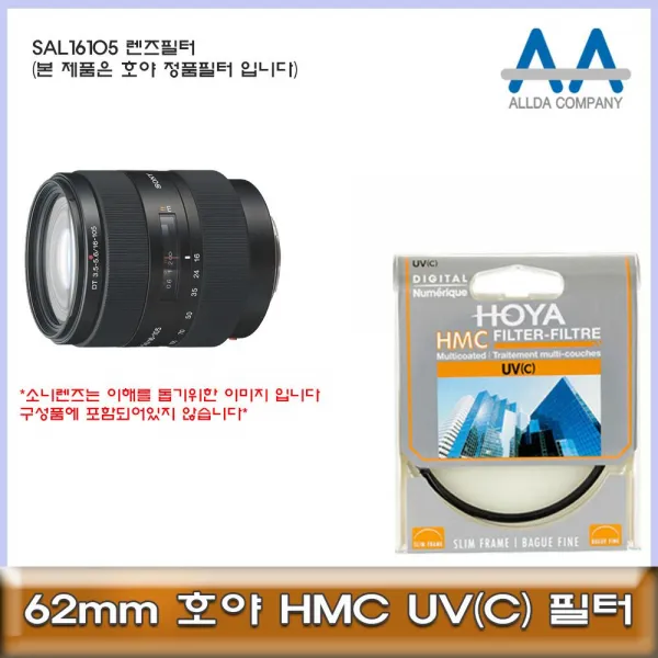 투브로 디저털가전 카메라/캠코더용품소니 SAL16105 렌즈필터 62mm HOYA필터, 본상품선택