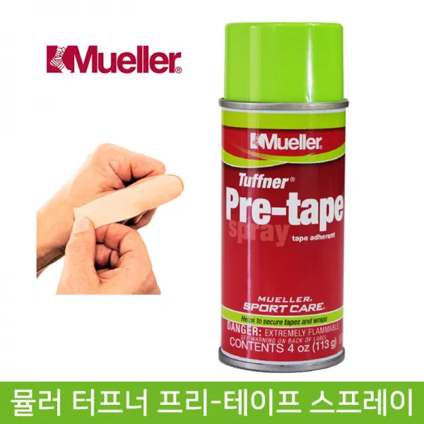 뮬러 터프너 프리테이프 스프레이 200901n 볼링테잎 볼링용품