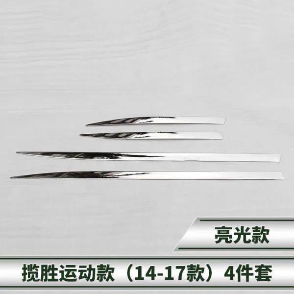 1420 랜드로버 랜승 운동 판 펜던트 겉치레 튜닝카 문 장식 충돌방지 반사 스틱, 1420 타입 랜승  운동 판 밝은빛
