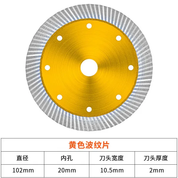 멀티 105 연삭기 사용 컷팅 보화벽돌 타일 바닥 블럭 기재 슬라이서, 102 골드 파형편