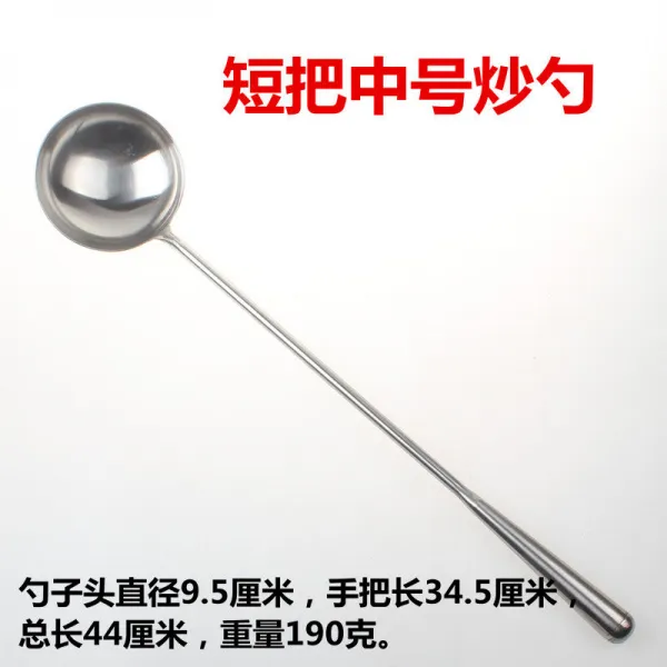 스몰자 음식점 멀티 요리사 손잡이 용품 개성 롱 볶음용 짧은 거리가 된다 중간사이즈 요리를 만들다 짧은 손잡이 중간사이즈 묵인 규격