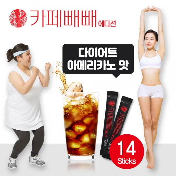 유니바이오 카페빼빼 에디션 14스틱 다이어트 아메리카노맛 체지방감소 배변활동원활 분말타입 6g