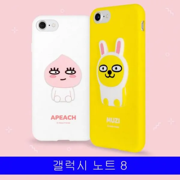  신상 신상 노트8 카카오프렌즈 데코 실리콘 N950 케이스 갤럭시노트8케이스 N950케이스 갤노트8케이스 노트8케이스 하드케이스 1 네오