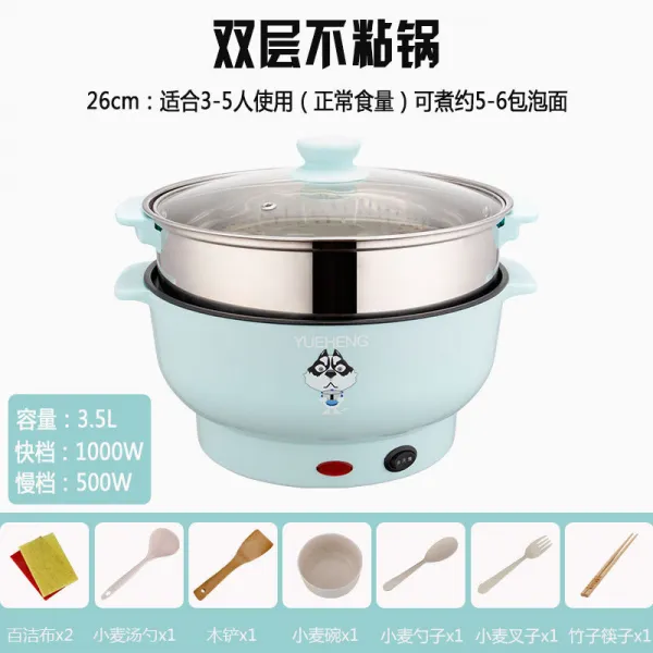 다기능 전기 찜 솥 가용 밥 솥 찌개 찌개 볶다 솥 찜통 찜통 찜통 학생 침실 소형 찜통 26cm 얕다 청색+찜통 소장 실례 3-4명, 상세페이지 참조