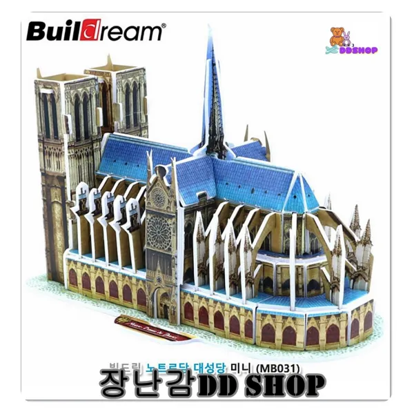 노트르담 대성당미니 도형맞추기 입체구조 기억력높임 공간감각 흥미유발 손조작 생각하는힘 성취감