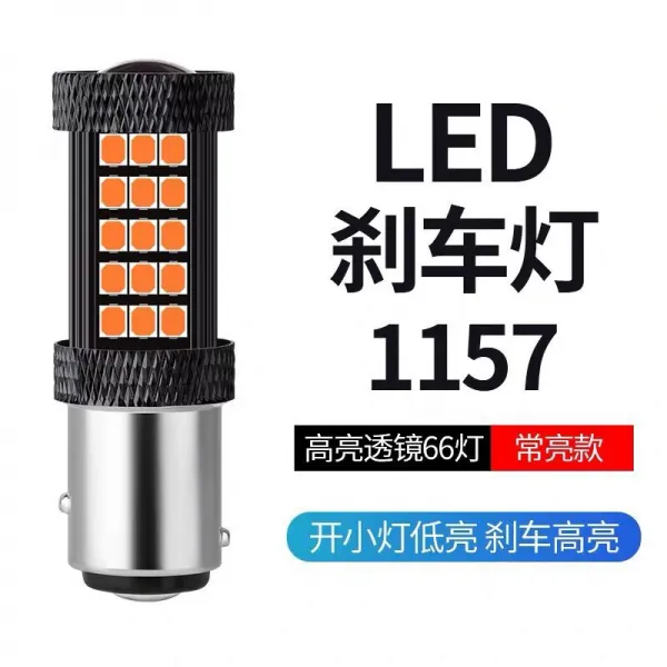 폴크스바겐 신제타 브레이크등 led개장 08 13 15 17 19점의 번갯불, 단즈룩, 선명한 1157선명한 싱글