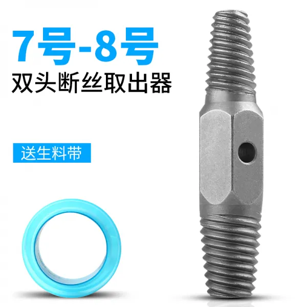 꺼내다 만능 대가리를 끊다 나사 채사 찾다 삼각 밸브 실키 미끄럽다 되받다 4부 6부 복두형 （ 생료대 