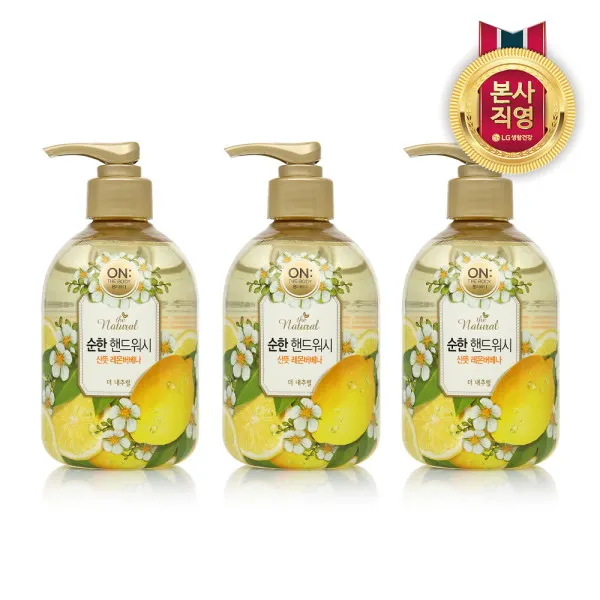 [LG생활건강] 온더바디 더내추럴 핸드워시 레몬 300ml x 3개, 상세 설명 참조