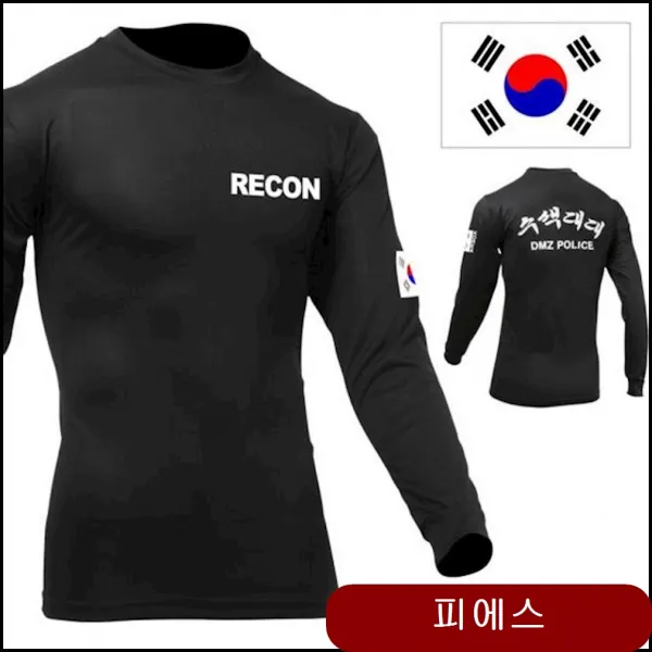 수색 긴팔 티셔츠 반바지 수색긴팔티 바지 긴팔티셔츠 팬츠 라운드넥티셔츠 수색티셔츠 cbll 상세페이지참조() 95