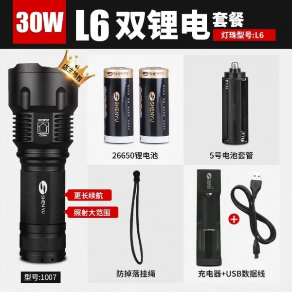 USB라이트 t6손전등 20w매우밝음 조명 가정용 방수 자동차정비 소형 호 usb5000슈퍼롱 연속재생 충전등, 기본, T04-(업그레이드)30W26650리튬 2개마디 좌석 요금 12-24시간
