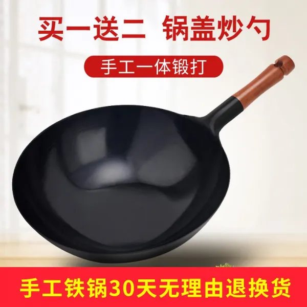 하 나 는 장 구 가마 솥 볶 음 수공 으로 쇠 냄비 를 만 드 는 데 코팅 이 되 지 않 고 솥 전통 구식 요리 솥 기구 가스 의 불 씨 는 볶 음 요리 솥 32cm 수공 가마 에 적용 된다.