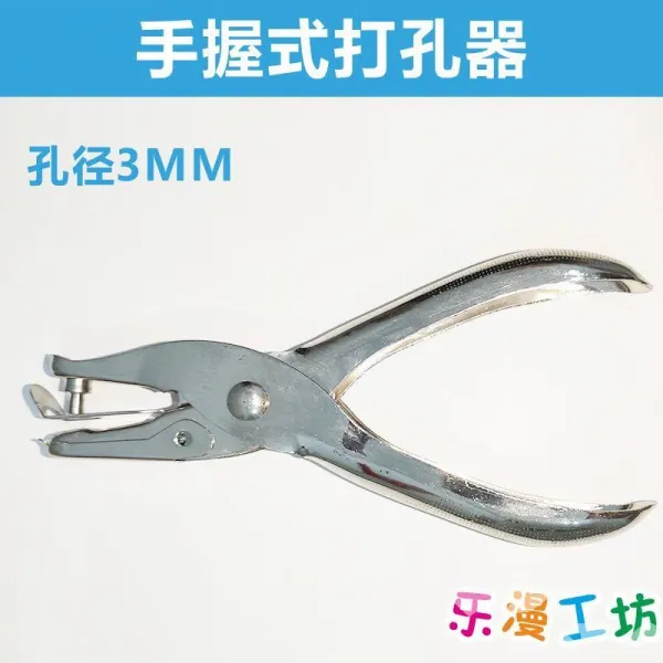 양면 스터드 모자 상자 가방 가죽공구 부품 스테인리스 스틸 반강 자모 못을 박다 장착 도구 둥근코 단단 무릅쓰다, 본상품, 그림 자극 관절 구멍뚫기 （공경 3M
