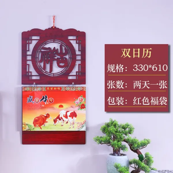 스몰에이저스 우드달력 벽걸이 년 독창적 맟춤제작 차이나 복자 평안 손으로 찢기 길일을 택함 캘린더, 겹 캘린더 행운 여의 2021 년