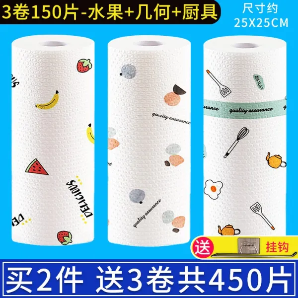 주방행주 여러 알맞다 뜯어쓰는수세미 흡수 건습 투웨이 전용 닦기 테이블 자 청소용수세미 두꺼운 설거지 3166301743, 3롤 150 편 물과일 _기하학무니, 본상품