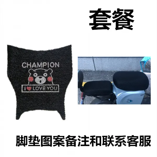 코일매트 적용 탁상용 방울 GC6 우수하게 뛰어다니다 B판 전동차 발판 TDT5260Z 방수 깔다 시트 4621547363, 발판 구마모토 구마 _앞뒤 한세트