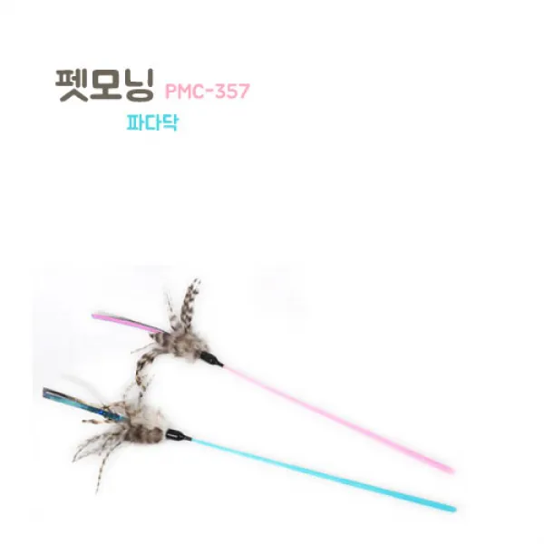 펫모닝 파다닥 PMC357, 1개