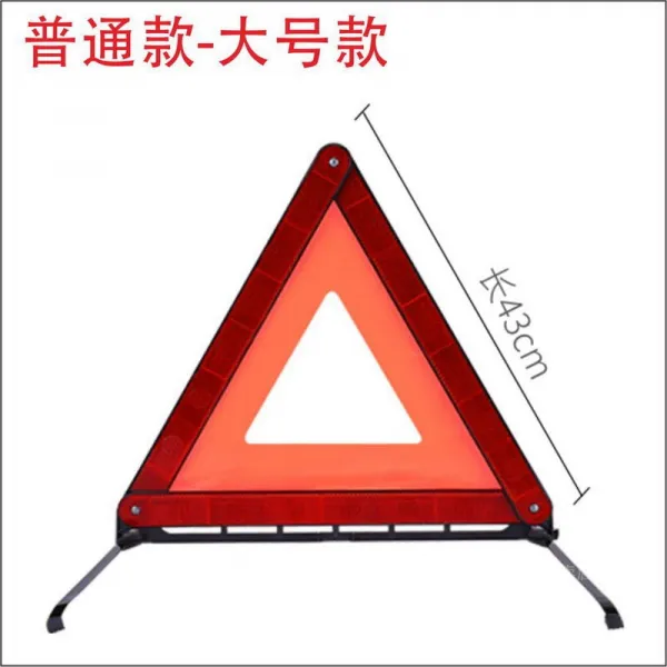 마이 텅 길 명예관 아우디 A4lq5 파사트 Cc 속 빈 자동차 삼각대 국표 타입 가방 연간심사 무포장박스