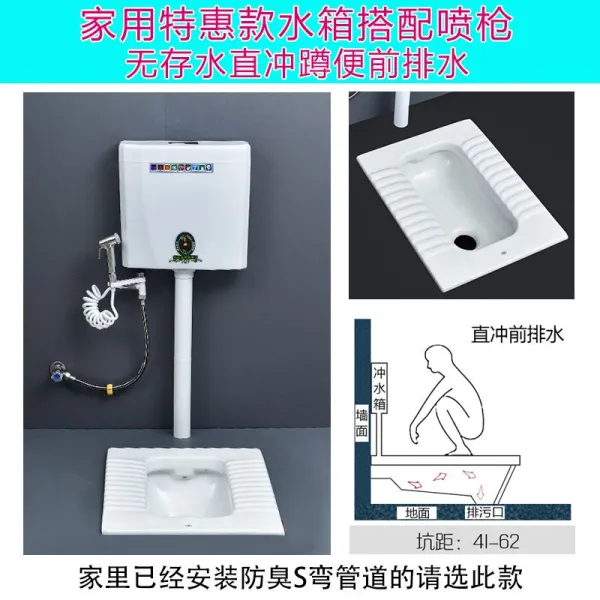 가정용 도자기 물탱크 풀 룩 방취 대변기 스쿼트식 디디다, 곧장 돌진함 전방배수 _가정용 특혜