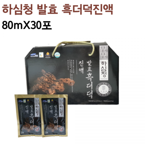 하심정 발효 흑더덕진액 더덕즙 더덕진액 80ml x 30포 1박스 흑더덕 진액 더덕 흙더덕 흙더덕진액 즙 조사포닌 흙 흑더덕즙 흙더덕즙 더덕진액 사포닌 부모님선물 명절 부모님 선물, 1박스(30개)