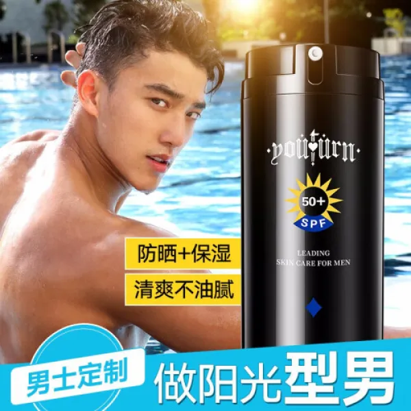 유당남사 선크림 Spf50외면 전용 얼굴 100g자외선 항수 차단 선크림 자외선 차단 로션 자외선 차단 크림 100g 용량 8855 1개 0ml