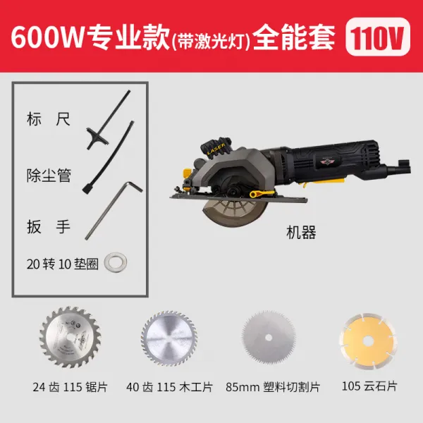 목공 전기원형톱 3인치 4인치 가정용 멀티 전동 토트 기울다 잘르기 원형그릇 110v600w 전기원형톱 올라운드