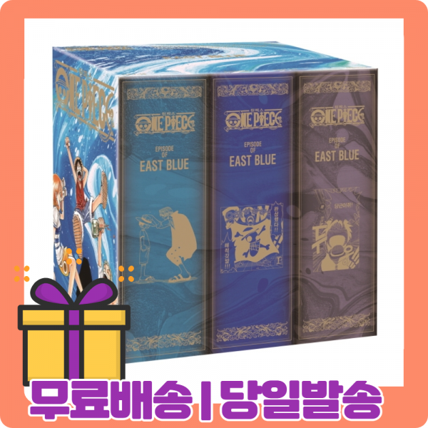 원피스 동쪽의 바다 1부 에피소드1 (12권세트) : 장대한 역사의 첫 발걸음 [당일발송|사은품|무료배송]