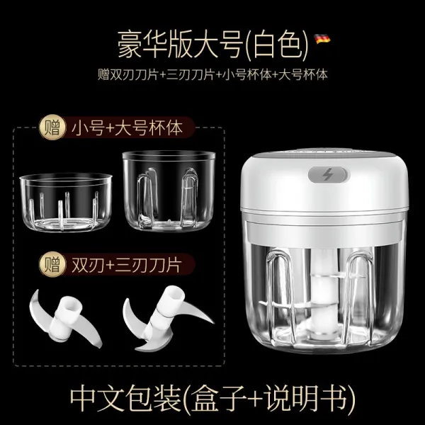 미니 무선 전동 신기 다진 제조기 압력 갈릭프레스 땜납기 믹서기, 화이트 디럭스 판 250ml 함 （양