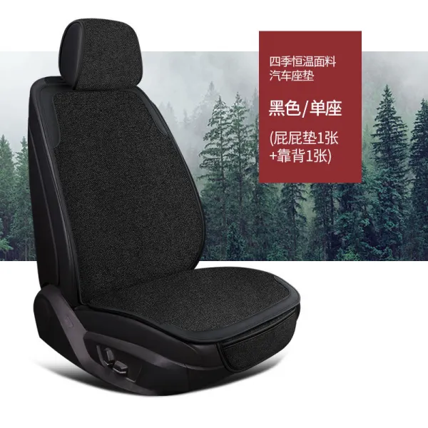 Feb.09 340번 카시트 아마 사계절 범용 1인승 카시트 싱글 3종 세트 동절기 하프백 카시트차z 블랙. 단칸방 1 개.