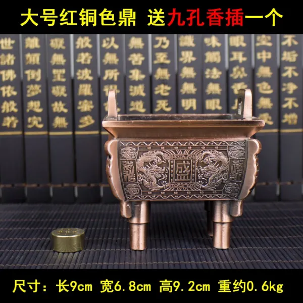 잡빠랑스 동정 순동 합금 방정 사무실 애완 칸 마네키 진귀한 보물이 사방에 모여 있다 향초 홀더 가정용 큰사이즈 라지 적동 _구공 산호색잡색