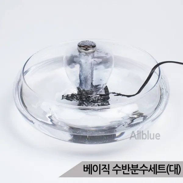 베이직 수반분수세트 대 테라리움 인테리어수반
