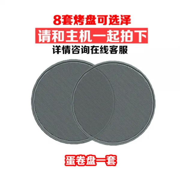 와플메이거 길거리 얇은 와플 메이커 크로클 타코야끼 기계 블랙 3