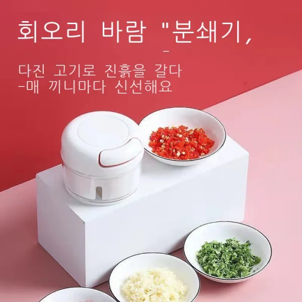 수동 마늘기 미니 마늘기 가정용 주방에서 마늘을 찧고 다진 마늘을 썰다.33, 1개