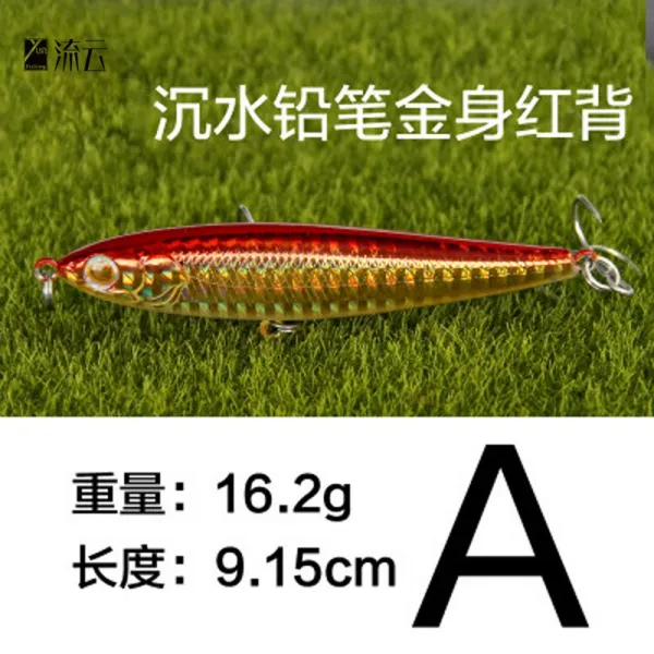 프레지오 글리터 파반 메뚜기 원투 깊은물 미노우 라이크 생 인조미끼 풀 청 농어 깊은물 스키니 금신 레드 등 16g