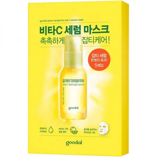 모든 피부 타입을 위한 GoodalGreenTangerine비타민 CSerumSheetMasks 모든 피부 타입의 즉각적인 보습 다크 스팟 치료 딥, 1, 1